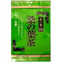 桑の葉茶 2g×25包 ＊AYK 健康茶 カテキン 食物繊維