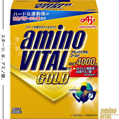 A~moC^ S[h 4.7g~30{ ̑f Amino Vital Tvg X|[cTv A~m_