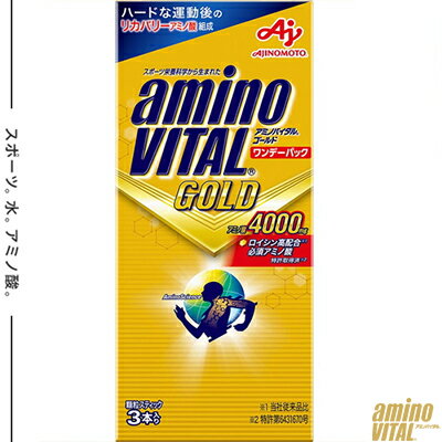 A~moC^ S[hf[pbN 4.7g~3{ ̑f Amino Vital Tvg X|[cTv A~m_