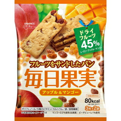 江崎グリコ毎日果実 アップル＆マンゴー 6枚×10[ダイエット/食品/ビスケット/クッキー/食事法/バランス栄養食/美容/カロリーコントロール/ヘルシー/ポリフェノール/ビタミン/鉄/カルシウム/食物繊維]