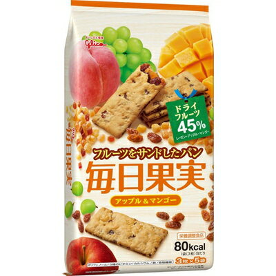 江崎グリコ毎日果実 アップル＆マンゴー 15枚×5[ダイエット/食品/ビスケット/クッキー/食事法/バランス栄養食/美容/カロリーコントロール/ヘルシー/ポリフェノール/ビタミン/鉄/カルシウム/食物繊維]