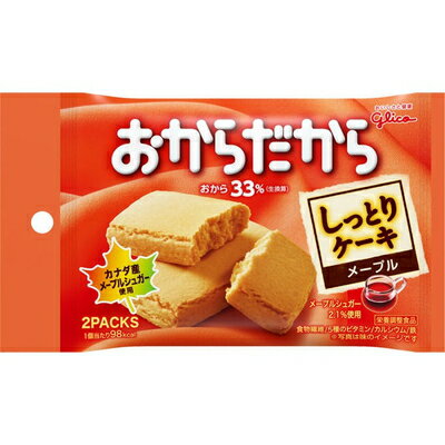 江崎グリコおからだから メープル 2枚[ダイエット/食品/フード/お菓子/ビスケット/クッキー/食事法/バランス栄養食/美容/カロリーコントロール/ヘルシー/カロリーカット/おから/豆乳/食物繊維]