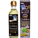 アマニ油 186g×24本 *日本製粉 サプリメント 健康維持 ダイエット(4)