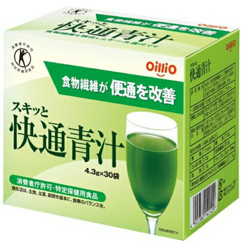 ◆商品説明 ・食物繊維のパワーを強化したケールの青汁です。 ・食物繊維をおいしく摂って、スッキリの毎日を。 ・ためこみにくく軽やかなからだづくりを目指す方の、健康や美容にお役に立てください。 ・厚生労働省認可の特定保健食品。 ◆摂取上の注意 摂りすぎや体質・体調によってはお腹がはったり、ゆるくなる場合があります。 ◆摂取・保存方法の注意 1袋(4.3g)を約100mlの冷水又はお湯等に溶かしてお飲み下さい。個包装を開封後はお早めにお召し上がりください。 ◆原材料 水溶性食物繊維(難消化性デキストリン)、ケール末、ショ糖、麦芽糖、緑茶末、スピルリナ末 ◆成分分析表 1袋(4.3gあたり) エネルギー 11kcal、たんぱく質 0.3g、脂質 0.1g、糖質 1.5g、食物繊維 2.3g、ナトリウム 1-10mg、関与成分：難消化性デキストリン(食物繊維として) 1.7g