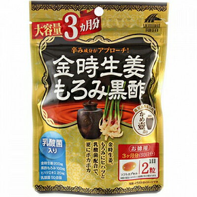 ◆商品説明 ・ベトナム産「金時生姜」に、国産玄米黒酢もろみを配合した、栄養補助食品です。 ・生姜は、古くから香辛料などとして世界中で広く用いられている食材です。生姜の中でも、有効成分が多く含まれる金時生姜に、アミノ酸を豊富に含む国産玄米黒酢のもろみを配合した、美容・健康・ダイエットにおすすめの商品です。 ◆お召し上がり方 栄養補助食品として、1日2粒を目安に水またはぬるま湯と共にお召し上がりください。 ◆保存方法 高温多湿、直射日光を避けて冷暗所に保存してください。 ◆原材料名 サフラワー油、金時生姜末、黒酢もろみ末、ゼラチン(豚皮由来)、グリセリン、ミツロウ、グリセリン脂肪酸エステル ◆栄養成分表示/1日目安量2粒(1.08g)当り エネルギー 6.2kcal、炭水化物 0.4g、たんぱく質 0.2g、ナトリウム 0.1mg、脂質 0.4g ◆保管および取扱い上の注意 ・体に合わない時は、ご使用をおやめください。 ・開封後はチャックをしっかりと閉めて保管し、お早目にお召し上がりください。