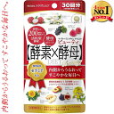 ◆商品説明 酵素と酵母をメインに植物由来の乳酸菌、美容成分を配合し、ダイエットとビューティをプレミアムサポートします。 100種類以上の野草等から作られた植物発酵エキスと活性型酵素(穀物発酵エキス)を組み合わせました。 ダイエットをサポートする酵母ペプチドを配合しました。 米、酒粕由来の乳酸菌で健やかなからだづくりをサポートします。 さらに、セラミドをはじめとする植物由来の美容成分をプラス。 ◆お召し上がり方：栄養補助食品として、1回2粒程度、1日1〜2回を目安に、たっぷりの水またはぬるま湯と一緒にかまずにお召し上がりください。 ◆栄養成分　2粒(0.5g)あたり エネルギー：1.9kcal、たんぱく質：0.14g、脂質：0.02g、炭水化物：0.28g、ナトリウム：0.03-3mg ◆その他の成分　2粒(0.5g)あたり 植物発酵エキス末：125mg、酵母ペプチド：125mg、カゼイ乳酸菌：500億個、パラカゼイ乳酸菌：5億個、セラミド：300μg ◆原材料 植物発酵エキス末（デキストリン、甜菜糖、黒砂糖、麦芽糖、よもぎ、ウコン、ドクダミ、キダチアロエ、高麗人参、ショウブ葉、オトギリ草、クマザサ、タンポポの根、霊芝、アマチャヅル、トチュウの葉、オオバコ、甘草、松葉、南天の葉、アマドコロ、ツユ草、ツルナ、マカ、トンカットアリ、ハブ草、ハト麦、スギナ、ビワ葉、羅漢果、クコの実、レンセンソウ、桃の葉、イチョウ葉、ニンドウの茎・ツル、イチジクの葉、ベニバナ、エゾウコギ、エンメイ草、モロヘイヤ、セッコツボク、アカメガシワ、クコの葉、柿の葉、カミツレ、カリン、紫蘇葉、桑の葉、メグスリの木、田七人参、キキョウの根、ナツメ、マタタビ、エビス草の種子、オタネニンジン、アガリクス、ルイボス、アムラの実、アザミ根、サラシア、キャッツクロー、梅、金柑、イチジクの実、ミカン、パイナップル、リンゴ、グレープ、メロン、レモン、グレープフルーツ、杏、トウガラシ、生姜、椎茸、人参、玉ねぎ、パセリ、キャベツ、ごぼう、もやし、にんにく、昆布、ふのり、大豆、コリアンダー、ピーマン、山芋、ほうれん草、いんげん豆、百合の根、黒小豆、アスパラガス、にら、せり、れんこん、きくらげ、マンゴー、レイシ、パパイヤ、梨、バナナ、ビワの実、グァバ、スターフルーツ、レンブ、パッションフルーツ、リュウガン、スイカズラの花、ハイビスカス、こうぞりな、やまたばこ、抹茶）、酵母ペプチド、植物性乳酸菌（殺菌）、キャンドルブッシュ末、セラミド含有米抽出物、還元麦芽糖、穀物発酵エキス末（小麦を含む）、ハト麦末、ローズヒップ末、結晶セルロース、ステアリン酸Ca、微粒酸化ケイ素、セラック、カルナウバロウ ◆注意事項：直射日光・高温多湿を避けて保存してください。 ◆販売元 (株)メタボリック TEL03-5333-0133