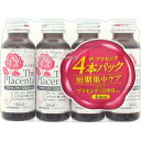 ザ・プラセンタドリンク 50mL×4本 *メタボリック サプリメント プラセンタ 美容サプリ 美肌サプリ