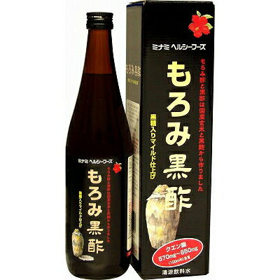 もろみ黒酢 720mL 【 ミナミヘルシーフーズ 】[ サプリ サプリメント 美容サプリ 健康維持 香酢 もろみ酢 黒酢 おすすめ ]