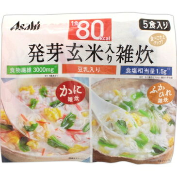 アサヒグループ食品リセットボディー 豆乳カニ雑炊＆フカヒレ雑炊 5食