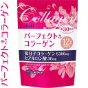 パーフェクトアスタコラーゲン パウダー つめかえ/詰め替え 225g *アサヒグループ食品 パーフェクトアスタコラーゲン サプリメント コラーゲン ヒアルロン酸 アミノ酸 美肌サプリ 美容サプリ