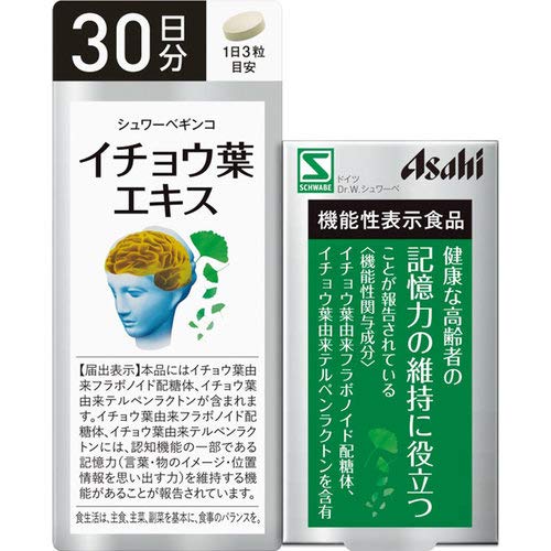 楽天スターモールシュワーベギンコ イチョウ葉エキス 記憶力の維持に役立つ 90粒 ＊機能性表示食品 アサヒグループ食品 シュワーベギンコ サプリメント いちょう葉 イチョウ葉 記憶力