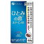 ひとみの恵み ルテイン40 光の刺激から目を保護する 60粒 ＊機能性表示食品 ファイン サプリメント ブルーベリー ルテイン 眼精疲労 視力