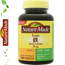 ネイチャーメイド 鉄 200粒 *栄養機能食品 大塚製薬/鉄は赤血球を作るのに必要な栄養素です/Nature Made サプリメント 鉄 貧血 マタニティ ママサプリ