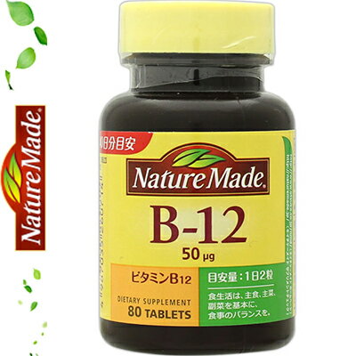 ◆商品説明 体が必要とする栄養素、ビタミンB-12を1粒に50μg含有するプレミアムなサプリメントです。肉やアルコールがお好きで偏食気味な方などにおすすめです。 ◆お召し上がり方 栄養補給として1日2粒を目安に、かまずに水などでお飲みください。 ◆原材料 乳糖、セルロース、ショ糖脂肪酸エステル、ビタミンB12 ◆栄養成分表 (1粒0.3gあたり) エネルギー 1.17kcal、たんぱく質 0g、脂質 0.005g、炭水化物 0.283g、ナトリウム 0.018mg、ビタミンB12 50μg