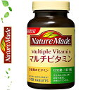 ネイチャーメイド マルチビタミン 100粒 *栄養機能食品 大塚製薬/本品は健康保持の基本となるビタミンを1日に必要と思われる量含んだ総合的なビタミン補助食品です/12種類のビタミンが一度に摂れます