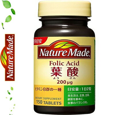 ネイチャーメイド 葉酸 150粒 ＊栄養機能食品 大塚製薬 Nature Made サプリメント 葉酸 鉄 貧血 マタニティ ママサプリ