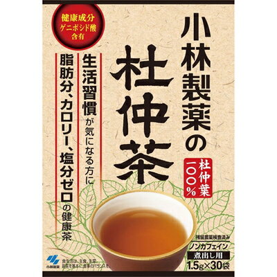 ◆商品説明 ・独自の分析技術で、杜仲茶の固有成分含有量を確認した緑葉原料のみを厳選して使用しています。 ・杜仲茶にはゲニポシド酸などの成分が含まれています。 ・ノンカフェインですから小さなお子様にも適しています。1.5g×30袋入り。 ◆お召し上がり方 ・水0.8Lに本品1パックを入れて沸騰させた後、弱火にして10分間煮出してください。 ・ホットでも冷やしてもおいしくお飲みいただけます。 ・お好みに応じて、1-3袋まで増減してお飲みいただくことをおすすめします。 ・煮出した杜仲茶は冷蔵庫で保存し、お早めにお飲みください。 ※食生活は、主食、主菜、副菜を基本に、食事のバランスを。 ◆保存方法 直射日光を避け、涼しい乾燥した所に保存してください。 ◆原材料名 杜仲葉(中国) ◆栄養成分表示：0.8Lあたり エネルギー：0kcal、たんぱく質：0g、脂質：0g、炭水化物：0g、食塩相当量：0g、ゲニポシド酸：6mg、カフェイン：0mg ※水0.8Lに杜仲茶1袋(1.5g)を入れ、沸騰後10分間煮出した液について試験しました。