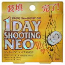 1DAYシューティングネオ 6粒 *阪本漢方製薬 サプリメント