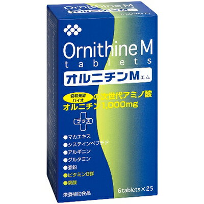 ◆商品説明 ・6粒あたり協和発酵バイオの次世代アミノ酸・オルニチン1,000mg含有。 ・L-オルニチンは、"しじみ"の健康成分として今最も注目を集めている"次世代アミノ酸"！常に体内をめぐっていろいろな場面で活躍する欲張りタ イプのアミノ酸です。 ・スッキリとダンディに決めたい"男性(おとこ)のライフスタイルを応援します。 ・本品1粒中に"しじみ"約380個分の発酵L-オルニチンが含まれています。 ◆お召し上がり方 1日1包（6粒）を目安として、水かぬるま湯と一緒にお召し上がりください。 ◆原材料名 L-オルニチン、マカエキス末、亜鉛酵母、システインペプチド含有酵母エキス、デンプン、結晶セルロース、クエン酸、ステアリン酸Ca、アルギ ニン、グルタミン、ナイアシン、パントテン酸Ca、V.B12、V.B2、V.B1、V.B6、葉酸、セラック ◆主な栄養成分表示 6粒当たり エネルギー：8.4kcal、タンパク質：1.5g、脂質：0.1g、炭水化物：0.4g、ナトリウム：0.7mg、V.B1：0.7mg、V.B2：0.8mg、V.B6：0.7mg、V.B 12：1.2μg、ナイアシン：8mg、パントテン酸：3mg、葉酸：200μg、亜鉛：10mg、アルギニン：50mg、グルタミン：50mg ◆ご注意点 ・体質に合わない場合はご使用をお止めください。 ・病気治療中のかたは使用しないでください。 ・お子様の手の届かない所に保管してください。 ・小袋を開封後はすぐにお召し上がりください。 ※植物エキスを配合しているため、粒の色・香りなどに違いが出ることがありますが、品質に問題はありません。また尿の色が黄色くなる場合が ありますが、ビタミンB2によるものですのでご心配はありません。