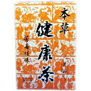 本草健康茶 12g×24包 *本草製薬 健康茶 カテキン 食物繊維