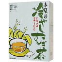 本草冷やしむぎ茶 10g×32包 ＊本草製薬 健康茶 カテキン 食物繊維