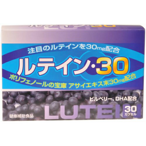 ◆商品説明 ・アサイベリー・ビルベリーを配合した健康補助食品です。 ・1日1粒で、ルテイン30mg、アサイエキス末30mgを含んでいます。 ◆お召し上がり方 健康補助食品として1日1粒を目安に、水などでお召し上がりください。 ◆使用上の注意 ・乳幼児の手の届かないところに置いてください。 ・食品アレルギーのある方、薬を服用したり通院中の方は、お召し上がりになる前にお医者様とご相談ください。 ・食品のため衛生的な環境でお取り扱いください。 ・高温多湿および直射日光を避け、涼しい所に保存してください。 ・本品は原材料の性質上、外観に多少の違いが生じる場合がございます。 ◆保存方法 高温多湿および直射日光を避け、涼しい所に保存してください。 ◆原材料名 食用油、ゼラチン、DHA含有精製魚油、デキストリン、ビルベリーエキス、アサイエキス末、砂糖、でん粉、グリセリン、着色料(マリーゴールド、ヘマトコッカス藻色素、トマトリコピン)、ミツロウ、乳化剤、酸化防止剤(V.E)、ビタミンC、加工デンプン、ナイアシン、V.E、パントテン酸Ca、安定剤(アラビアガム)、パーム油カロテン、デュナリエラカロテン、V.B1、V.B6、V.A、微粒ニ酸化ケイ素、クエン酸Na、クエン酸、V.D、V.B12 ◆栄養成分表示：1粒510mg当たり) エネルギー：3.26kcal、たんぱく質：0.15g、脂質：0.26g、炭水化物：0.09g、ナトリウム：0-1mg ルテイン：30mg、アサイエキス末：30mg