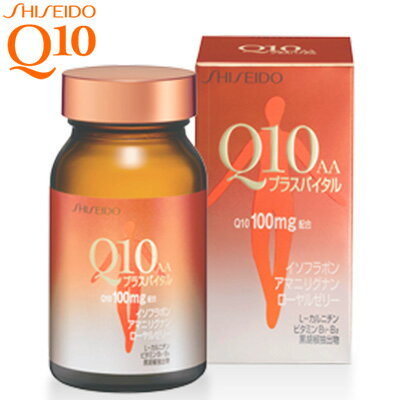 Q10AAプラスバイタル 90粒 【 資生堂薬品 】[ サプリ サプリメント コエンザイムQ10 コエンザイム 抗酸化物質 活性酸素 疲労感 健康維持 美容 ダイエット おすすめ ]