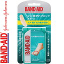 バンドエイド マメ・靴ずれブロック Sサイズ 2cm×6cm 5枚 ＊ジョンソン・エンド・ジョンソン BAND AID 救急用品 絆創膏 ばんそうこう バンドエイド 靴擦れ 外反母趾