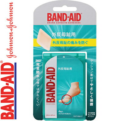 バンドエイド 外反母趾用 レギュラーサイズ 4枚 ＊ジョンソン・エンド・ジョンソン BAND AID 救急用品 絆創膏 ばんそうこう バンドエイド 靴擦れ 外反母趾