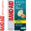 バンドエイド キズパワーパッド スポットタイプ 2cm×3cm 10枚 *ジョンソン・エンド・ジョンソン BAND AID 救急用品 絆創膏 ばんそうこう バンドエイド 切り傷(4)