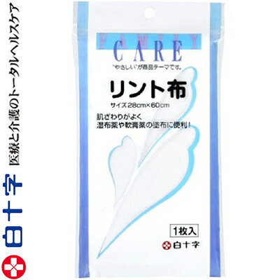 ファミリーケア リント布 28cm×60cm 1�