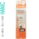 njbN DCi 5.5mL njbNEzCg{ HANIC