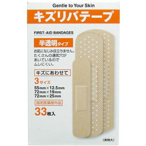 キズリバテープ 半透明タイプ 3サイズセット S6枚、M24枚、L3枚 *医薬部外品 共立薬品工業/たくさんの穴が開いているのでムレにくい/すり傷、切り傷、さし傷、かき傷、靴ずれ、創傷面の消毒や保護などに最適