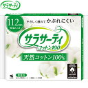 サラサーティ コットン100 無香料 112枚 ＊小林製薬 サラサーティ 生理用品 パンティライナー おりものシート 尿ケア