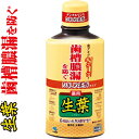 薬用ひきしめ生葉液 330mL *医薬部外品 小林製薬/6種類の天然由来の成分配合/お口のすみずみまで浸透/歯槽膿漏・歯肉炎を予防する液体歯みがき/ひきしめ実感...