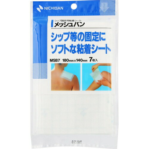シップ固定用粘着シート メッシュバン 14cm×18cm 7枚×3個セット ＊ニチバン/シップ剤などの固定に最適/高粘着力でカブレが少ないソフトな基材