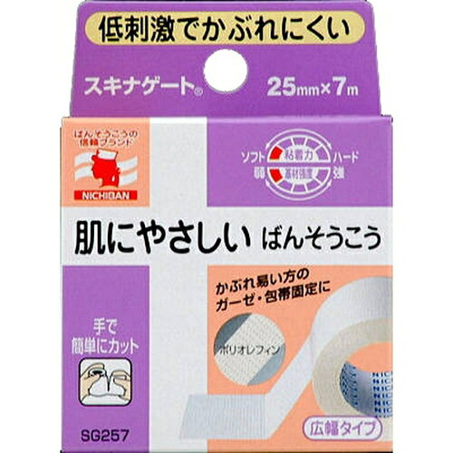 ◆商品説明 ・低刺激でかぶれにくいプラスティックテープです。 ・薄く柔らかで透明性に富むポリオレフィン系フィルムと透湿性に優れたアクリル系粘着剤により、かぶれにくさを実現。はがす時の痛みが少なく、角質を守ります。 ・かぶれやすい方のガーゼ、包帯固定に。手で簡単にカットできます。 ◆用途 ガーゼや包帯などの固定に。 ◆使用上の注意 ・皮ふを清潔にし、よく乾かしてからご使用ください。 ・キズぐちには直接貼らないでください。 ・皮ふ刺激の原因となりますので、引っ張らずに(伸ばさずに)、貼ってください。 ・本品の使用により発疹・発赤、かゆみ等が生じた場合は使用を中止し、医師又は薬剤師に相談してください。 ・皮ふを傷めることがありますので、はがす時は、体毛の流れに沿ってゆっくりはがしてください。 ◆保管上の注意 ・小児の手のとどかない所に保管してください。 ・直射日光をさけ、なるべく湿気の少ない涼しい所に保管してください。