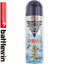 バトルウィン コールドスプレー 480mL *ニチバン battlewin 冷却スプレー コールドスプレー 熱中症 暑さ対策