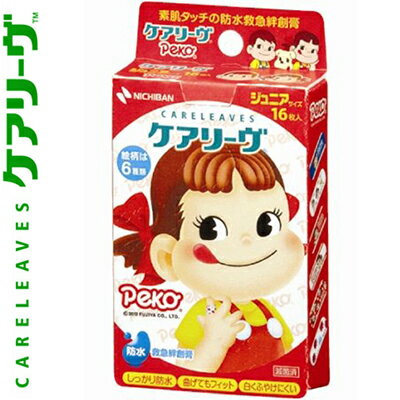 ケアリーヴ キャラクター ペコちゃん ジュニアサイズ 2.1cm×5.8cm 16枚 ＊ニチバン ケアリーヴ 救急用品 絆創膏 ばんそうこう バンドエイド 切り傷