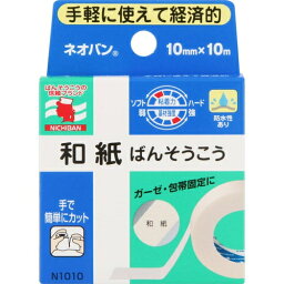 ネオバン 紙タイプ 1cm×10m 1巻 ＊ニチバン 救急用品 絆創膏 ばんそうこう バンドエイド 切り傷