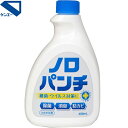 ノロパンチ つけかえ/付け替え 400mL 健栄製薬 除菌 殺菌消毒 ウイルス 花粉 感染対策 エタノール アルコール