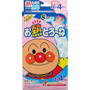 お熱とろーね 12枚+4枚 *池田模範堂