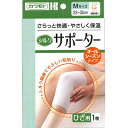 シルクタイプサポーター ひざ/膝 Mサイズ 1枚 *川本産業 サポーター 関節 ひざ ヒザ 膝(4)