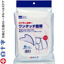 ワンタッチ腹帯 Mサイズ 1枚 *白十字 サポーター コルセット 腹帯 腹巻 腰椎 骨盤