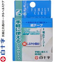 ◆商品説明 ・はさみ不要の手軽に使えて経済的な紙テープです。 ・テープの幅が広いので、大きな保護材の固定に便利です。身体のどの部位でもぴったりなじみます。アレルギーの心配が少ない、アクリル系粘着剤を使用しています。 ◆使用上の注意 ・皮膚を清潔にし、よく乾かしてからご使用ください。 ・粘着部分が傷口に直接ふれないようにガーゼ等を当ててから、ご使用ください。 ・すべてのアレルギーに対して保証するものではございませんので、肌の弱い方など使用中に、かゆみ・かぶれなどの症状があらわれた場合には使用を中止して医師または薬剤師に相談してください。 ・皮膚の弱い方は同じところに繰り返し貼らずに1日に1〜2回張り替えるようにしてください。 ・テープをはがす時は皮膚を痛めないように注意してください。 ◆保管上の注意 ・小児の手の届かない所に保管してください。 ・直射日光を避け、なるべく湿度の少なく涼しい所に保管してください。 ・ご使用後はパッケージを保存ケースとしてお使いください。 ◆材質 基材：紙 粘着剤：アクリル系 ボール芯：紙