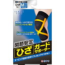 ファミリーケア ガードサポーター ひざ/膝 Mサイズ 1枚 *白十字 FAMILY CARE サポーター 関節 ひざ ヒザ 膝(4)