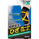 ◆商品説明 ・テーピング技術に基づいた、強い伸縮力がある編み製法により、ブレないグラつかない。関節の動きを安定させる、コンプレッション(圧力)式サポーター。 ・X(クロス)＆スプリット構造が膝蓋骨(ひざのお皿)を囲い込むテーピング技術でひざ靭帯の機能を補助し、関節の動きを安定させます。 ・歩行を助ける縦方向サポート構造が筋肉の働きを補助し、曲げ伸ばしを助けます。 ・ひざ裏の全面メッシュ構造により、ムレを抑制すると共に屈伸時のくい込みも軽減します。 ・内側広筋からふくろはぎまで届くロング設計と上下のアンカー構造が、ズレを抑制します。 ・適応サイズ：ひざ頭周囲34〜38cm位 ・日本製 ◆素材 ナイロン・ポリエステル・ポリウレタン ◆使用上の注意 (1)次の方は使用しないでください。 ・捻挫、靭帯損傷等の外傷直後で、患部に異常がある状態の方。 ・末梢血液障害がある又はあると思われる方。 ・装着する部位に、傷、はれもの、湿疹等の異常のある方。 ・慢性皮膚炎や、化繊・ゴム素材によるアレルギー体質の方。 (2)使用中、または使用後に発疹、かぶれ、うっ血、および異常な痛みが現れた場合には、直ちに使用を中止し医師等に相談してください。 (3)指定の用途・部位以外には使用しないでください。 (4)就寝時の使用は避けてください。 (5)火気には近づけないようにしてください。 (6)小児の手の届かない場所に保管してください。 ◆洗濯方法 洗濯する際は中性洗剤を使用してなるべく手洗いを行ってください。乾燥機・アイロンなどの強制乾燥は避けてください。色落ちする場合がありますので、個別で洗濯してください。