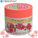 ももの花 薬用ハンドクリーム 70g *医薬部外品 オリヂナル スキンケア ハンドクリーム 手荒れ