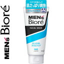 メンズビオレ ディープオイルクリア洗顔 130g ＊花王 Biore 男性化粧品 フェイスケア 洗顔料