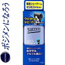 サクセス ウェット剃りシェーバー専用ジェル 180g ＊花王 SUCCESS 髭剃り ひげそり シェービング スキンケア